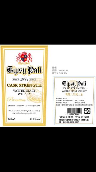 Photo for: Tipsy Pali Cask Strength Vatteg Malt Whisky