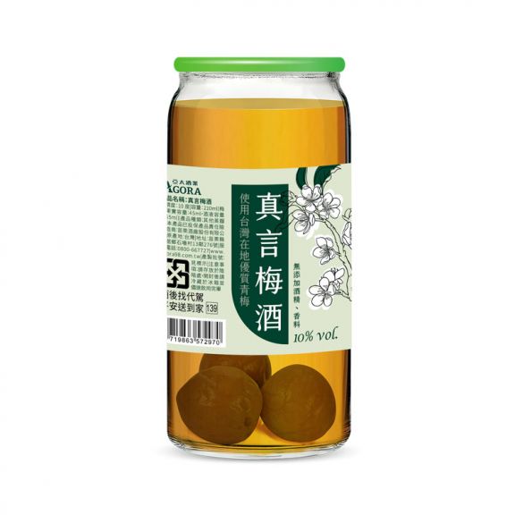 Photo for: Agora Truth Green Plum Wine